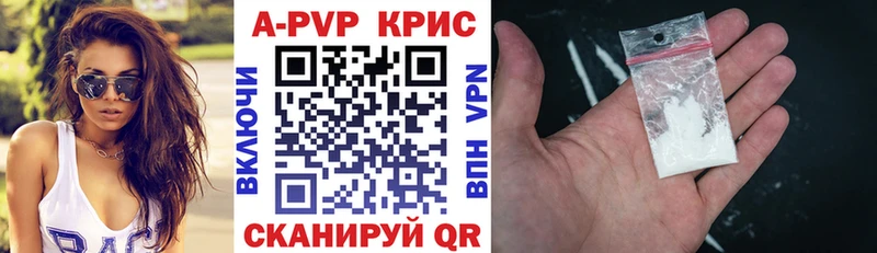 Где найти наркотики Данилов Кокаин МАРИХУАНА A PVP ГАШИШ Меф