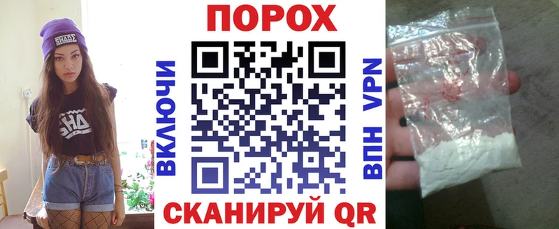 АМФЕТАМИН Premium  где купить наркоту  Данилов 