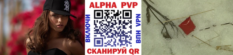 Альфа ПВП СК Данилов