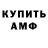 Кетамин VHQ Apple Knower