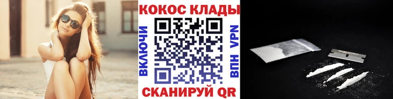 наркота  Данилов  Кокаин VHQ 
