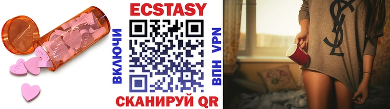 ЭКСТАЗИ 99%  гидра как зайти  Данилов 