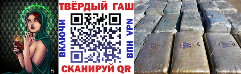 ГАШ хэш  как найти закладки  Данилов 