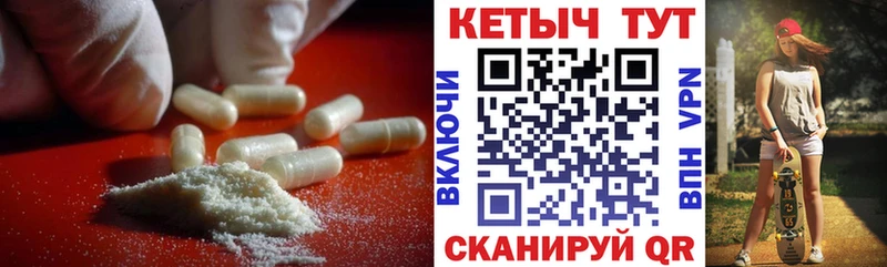 КЕТАМИН ketamine  цена   Данилов 