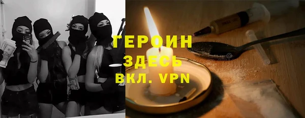 гашик Лабытнанги