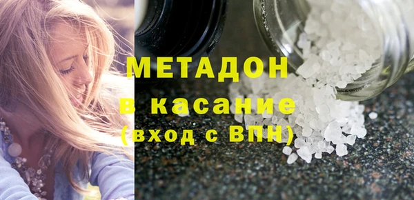 MESCALINE Вязьма