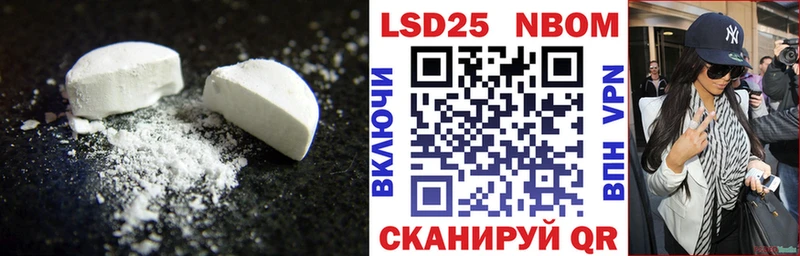 hydra ССЫЛКА  как найти наркотики  Данилов  Лсд 25 экстази ecstasy 