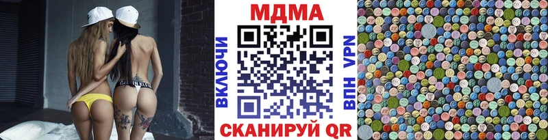 блэк спрут зеркало Данилов МДМА VHQ как найти закладки