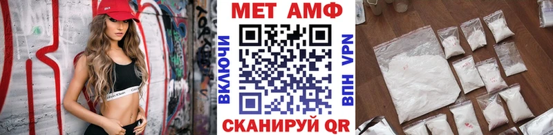Метамфетамин витя  darknet телеграм  Данилов 