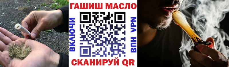 что такое наркотик  Данилов  ТГК THC oil 